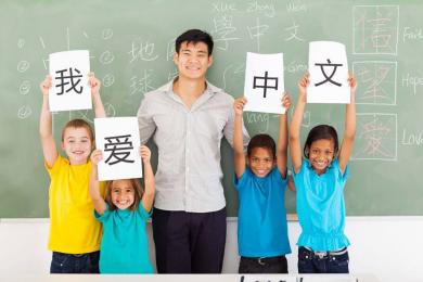 Pourquoi apprendre le chinois?